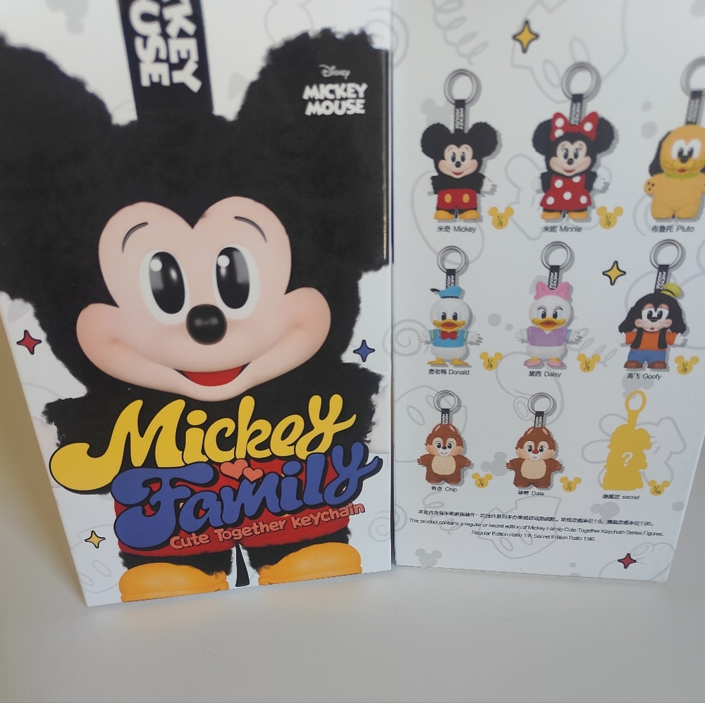 Mickey Family Keychain Collection